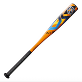 Louisville Slugger Atlas -12.5 T-Ball Bat